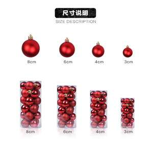 24pcs Pack 3cm Faux <strong>Ball</strong> <strong>Xmas</strong> Supplies 3CM Colorful Hanging Plastic <strong>Balls</strong> for Christmas Tree Decoration - Product Image 3
