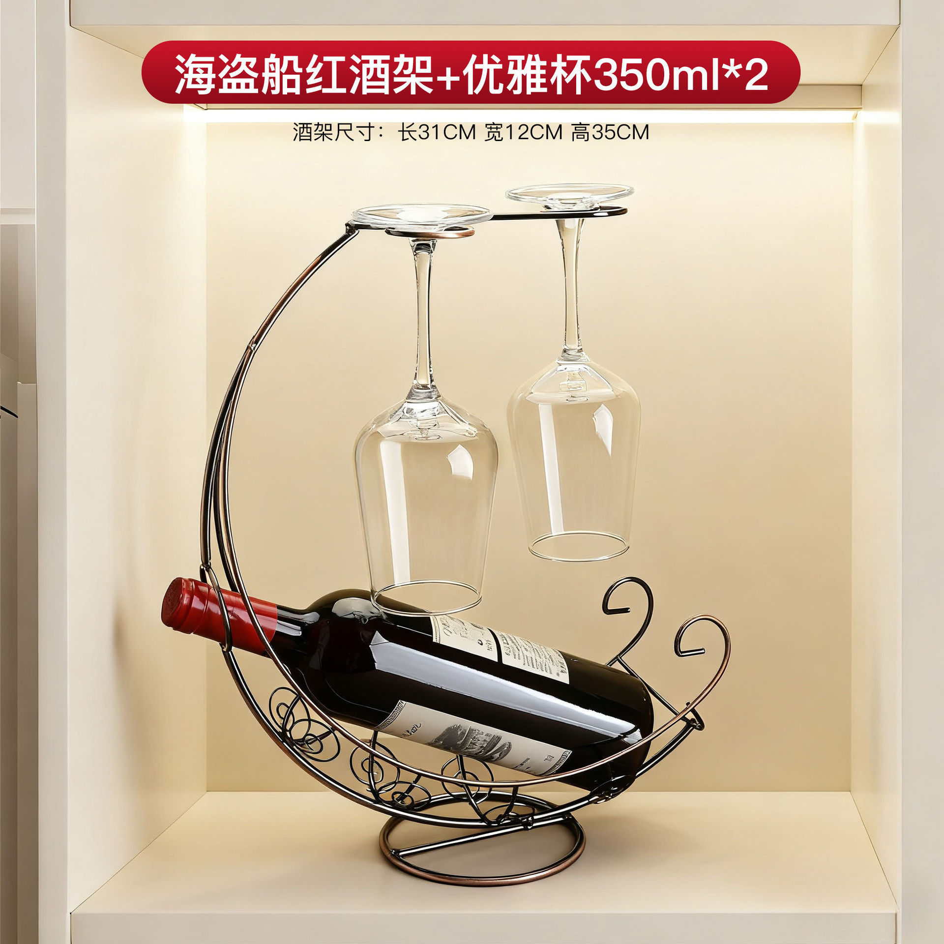 Corsair bronze two elegant 350ml bottles
