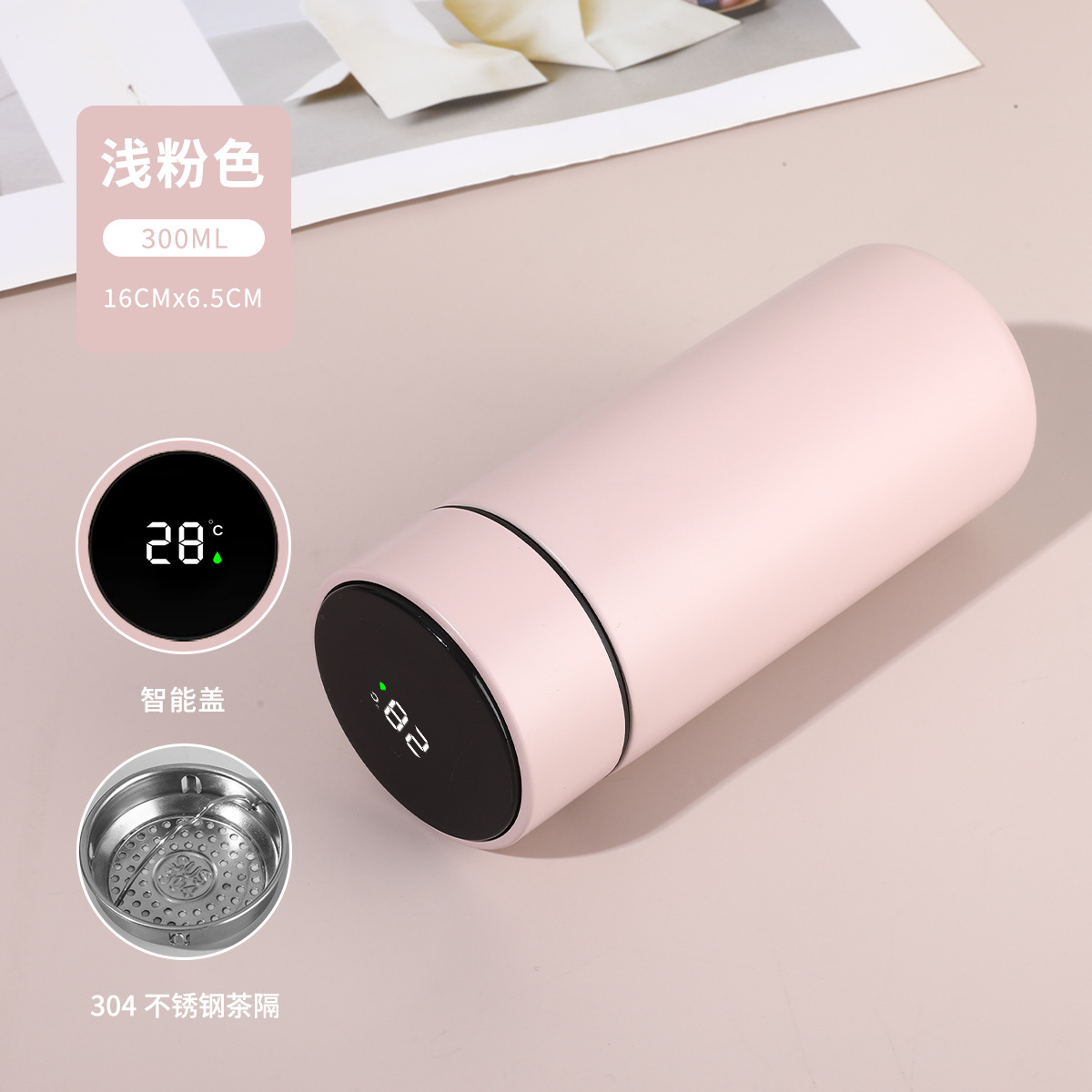 Smart-light pink