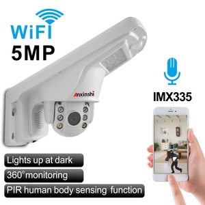 Anxinshi OEM 5MP CCTV Wireless Camera Motion <strong>Detection</strong> <strong>Function</strong> with Street Lamp Security Camera for Home Use - Product Image 2