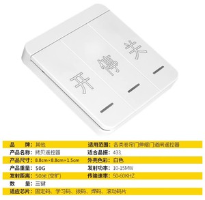433 mhz <strong>Remote</strong> <strong>Control</strong> <strong>Remote</strong> <strong>Control</strong> Dupliator Garage Door <strong>Remote</strong> <strong>Control</strong> Universal <strong>Rolling</strong> <strong>Code</strong> - Product Image 3