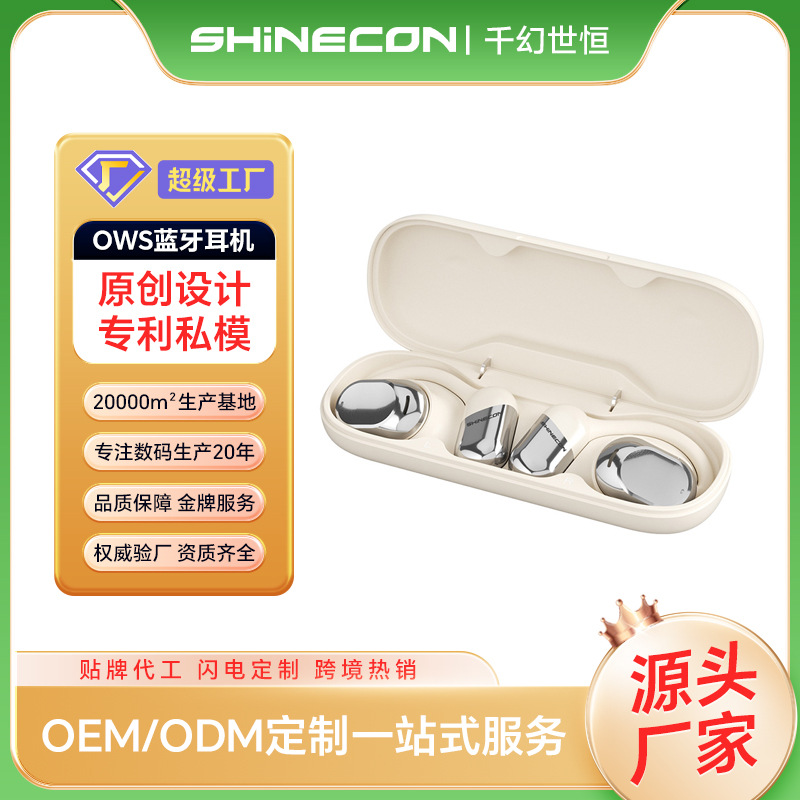 QH - 010 white