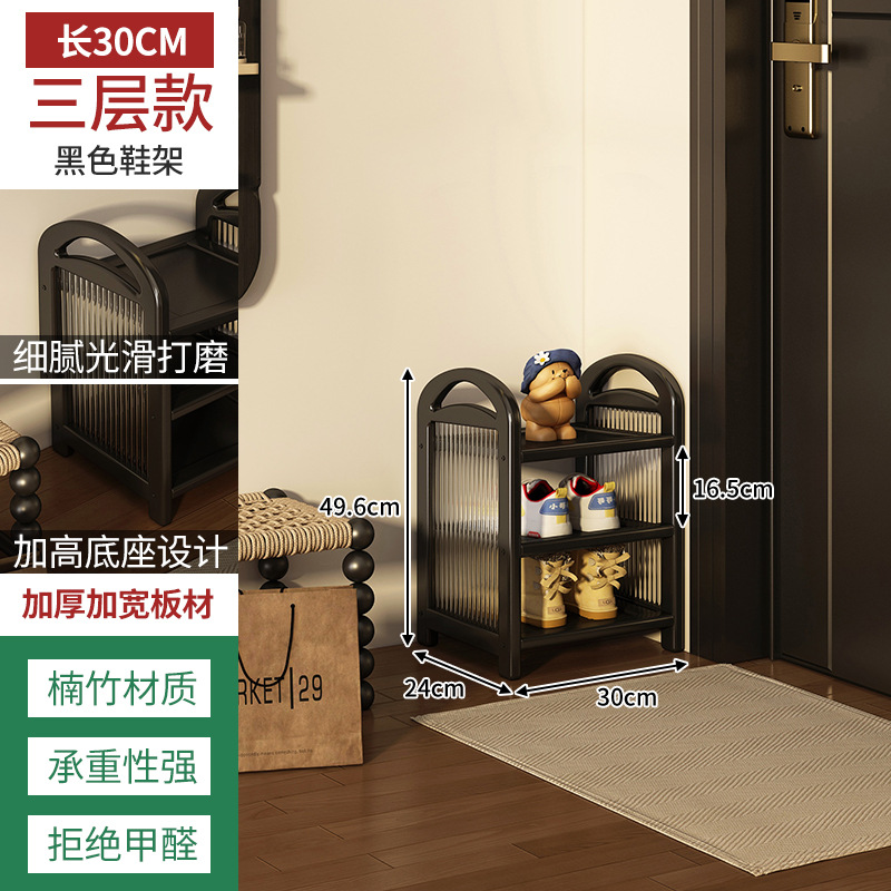 Changhong shoe rack, 3 tiers, 30cm, black.