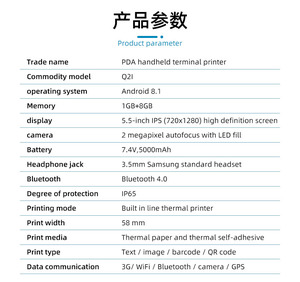 Eryin Android 8.1 Pos终端Pda，带无线Bt和Wifi Android系统，内置热敏打印机和条形码扫描仪 - Product Image 6