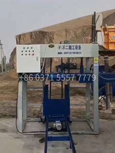 Máquina formadora de bloques de pavimentación hueca completamente automática QT5 con sistema hidráulico PLC para una operación sostenible - Product Image 3