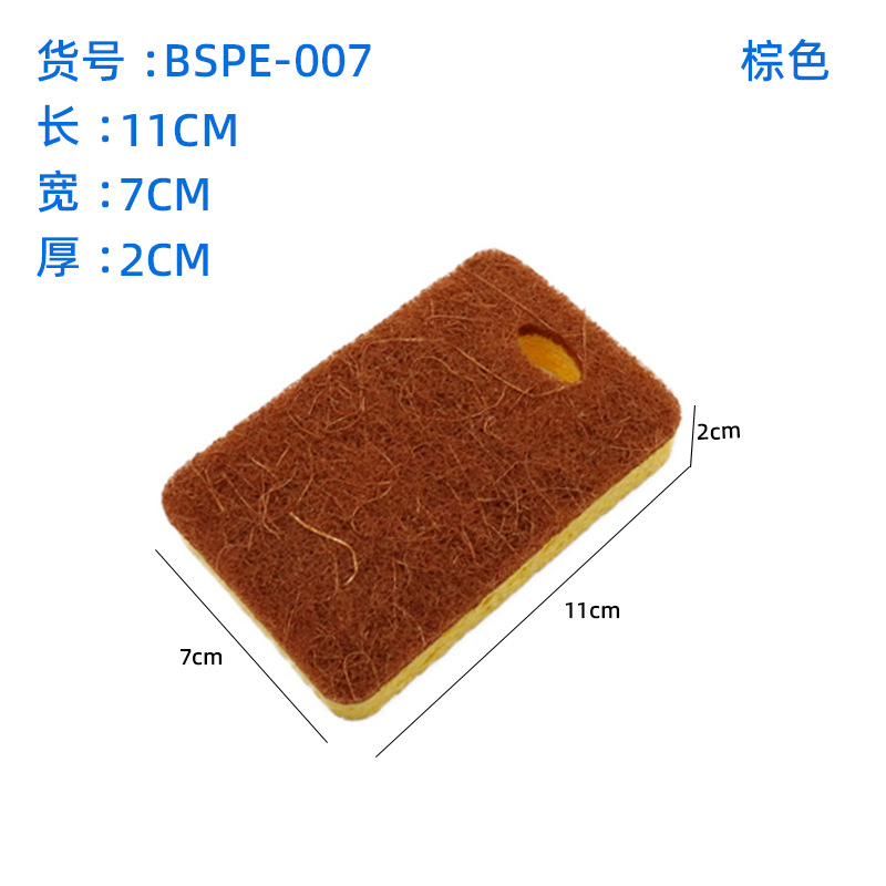 Coconut brown