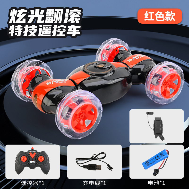 LH-C069S-3-red(dual control)
