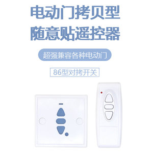 433 mhz <strong>Remote</strong> <strong>Control</strong> <strong>Remote</strong> <strong>Control</strong> Dupliator Garage Door <strong>Remote</strong> <strong>Control</strong> Universal <strong>Rolling</strong> <strong>Code</strong> - Product Image 1