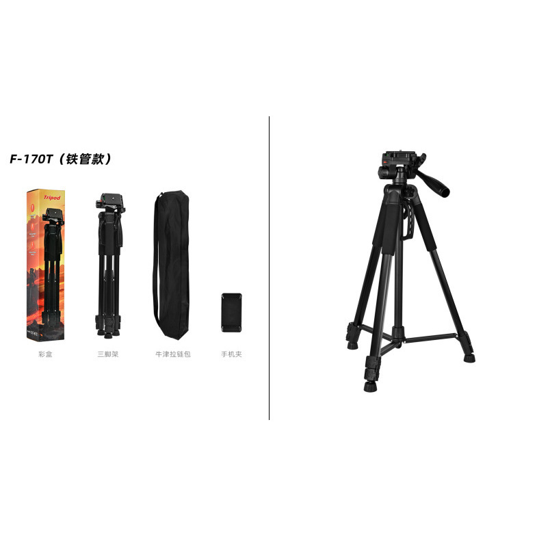 Tubo de hierro F-170T altura desplegada 170cm