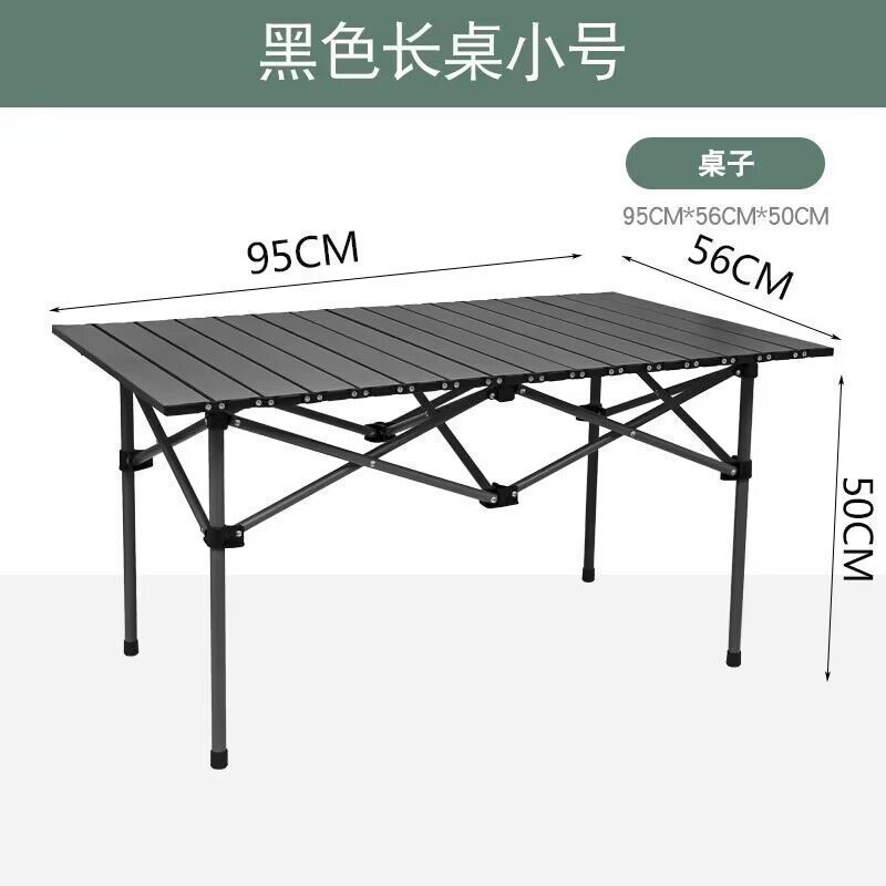 Black long table, 95*55*50 mm (with storage bag included)