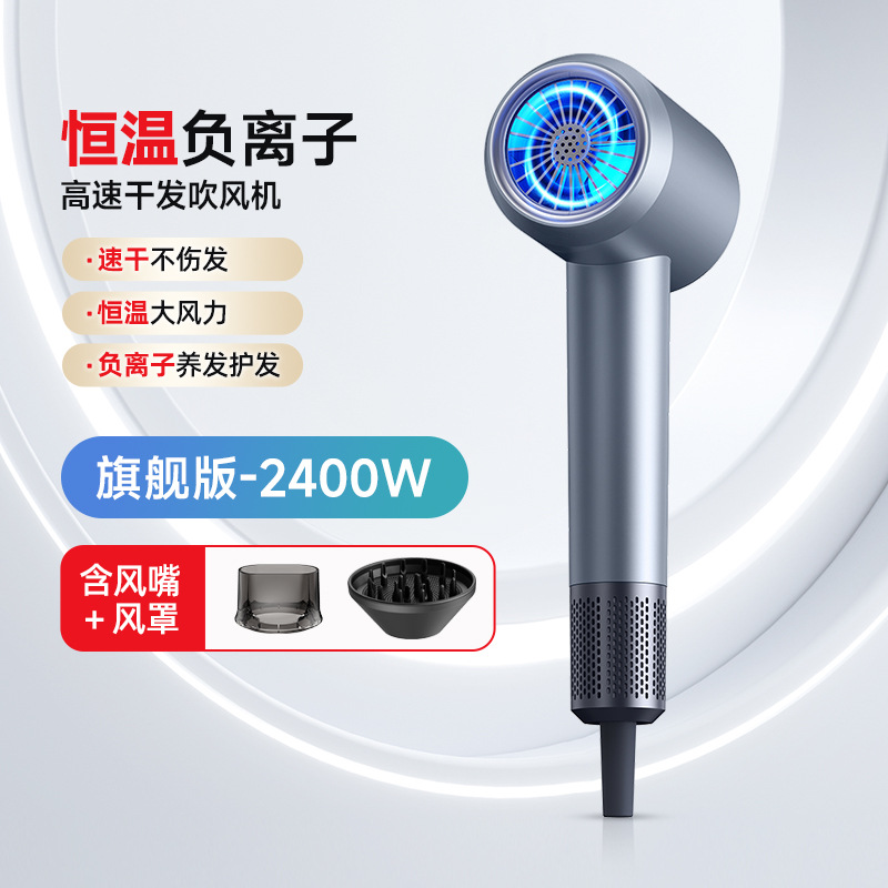 Argent 2000-2400w