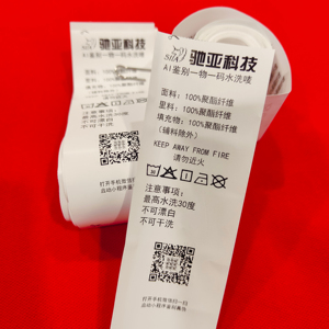 Nhãn chính chống giả + Nhãn chăm sóc + Thẻ Treo toàn bộ - Product Image 2