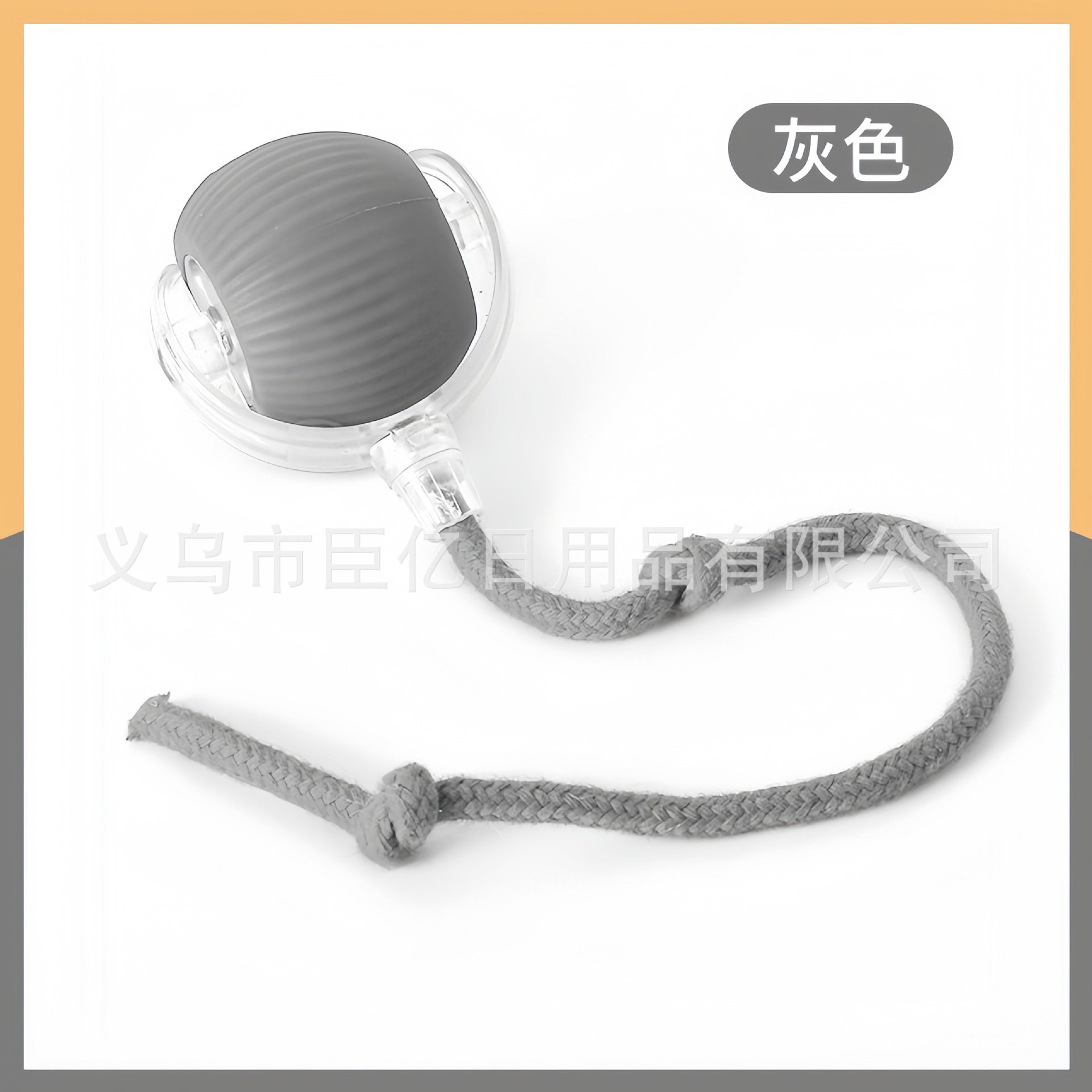 Grey ball with rope-three-gear adjustment-boxed