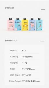 WOPOW R16 MashiMaroシリーズかわいいパワーバンク10000mah、タイプcパワーバンクミニ