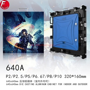P2.5広告LEDディスプレイLEDビデオディスプレイビデオxxxLEDディスプレイ - Product Image 4