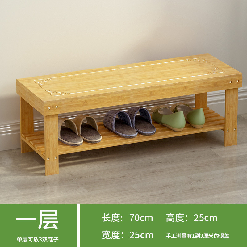 70cm per floor