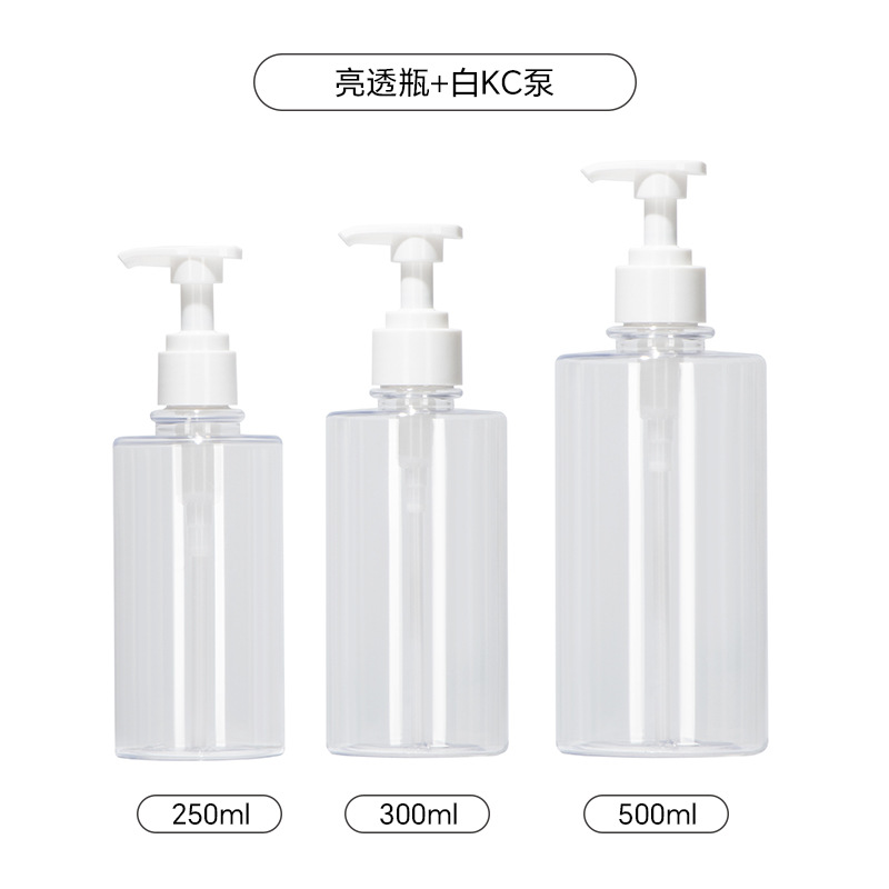 Clear white KC pump
