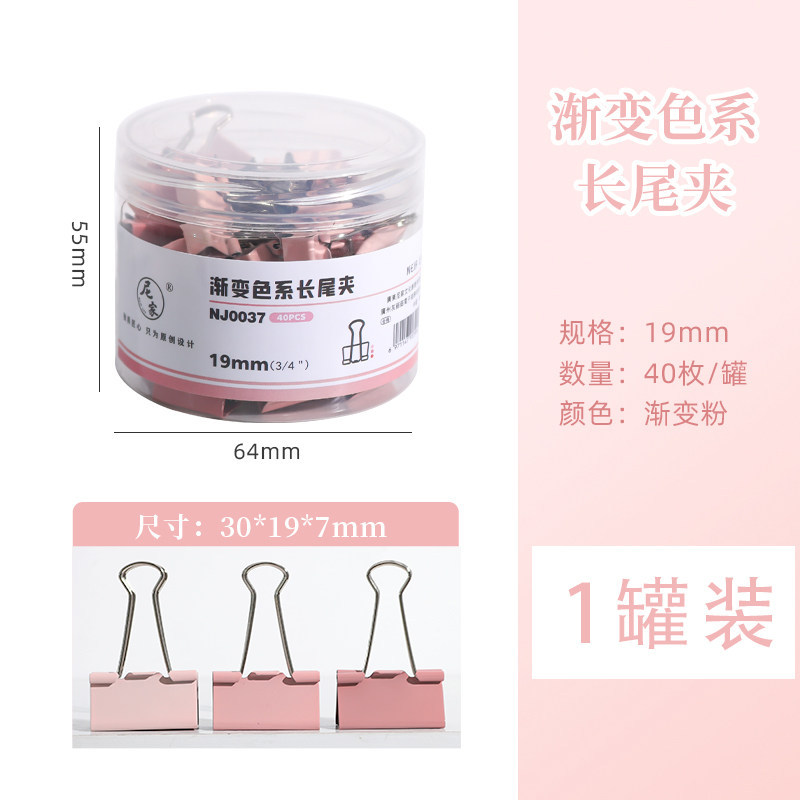 gradient pink-75 sheets-40 pcs/19mm thickened spiral cover box