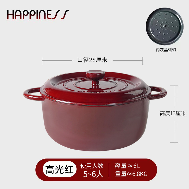 28cm high-gloss red mommy pot-deepened version