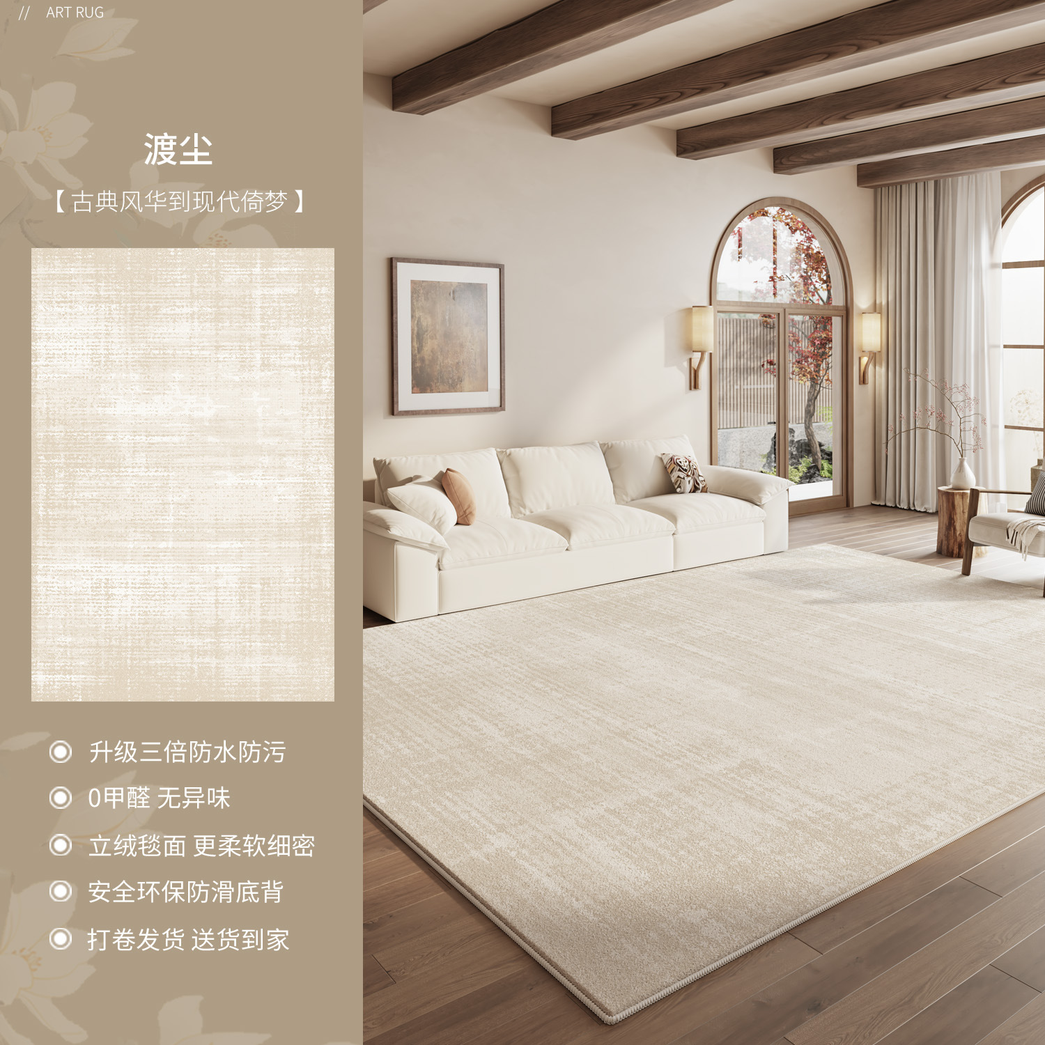 Persian Velvet-Duchen