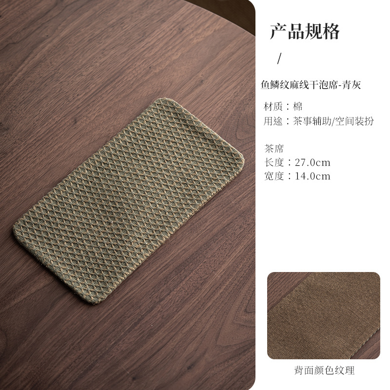 Crystal Lattice Tea Ceremony - Ancient Green