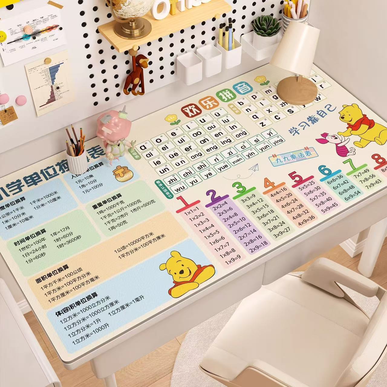 Honey Pot Bear All-Round Learning