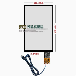 Panel táctil capacitivo para LINUX Android USB Raspberry Pi 4,3 '5' 7 '8' 9 '10,1' 12,1 '13,3' 15,1 '15,6 pulgadas pantalla táctil LCD