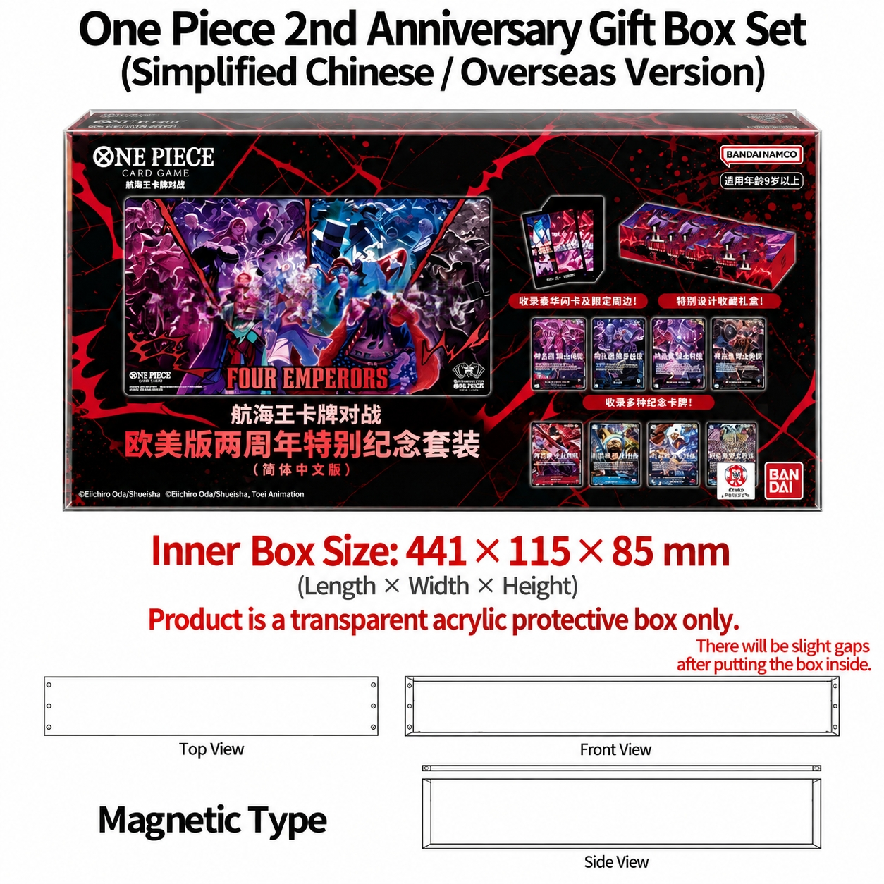 Caja de regalo del 2.º aniversario Simp Chinese/US Ver (446*118*88mm)