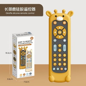 Пульт-головоломка с дистанционным управлением - Product Image 3
