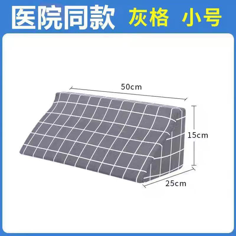 R-shaped gray checkered fabric
