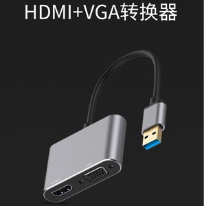 2合1 Usb 3.0到hdtv vga mts转换器分屏适配器 - Product Image 2