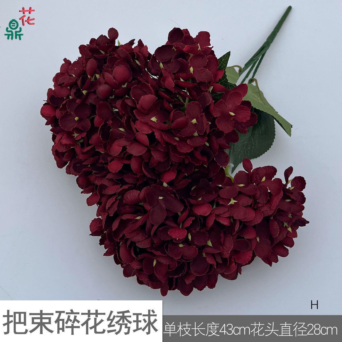 ช่อดอกไฮเดรนเยีย สีเบอร์กันดี