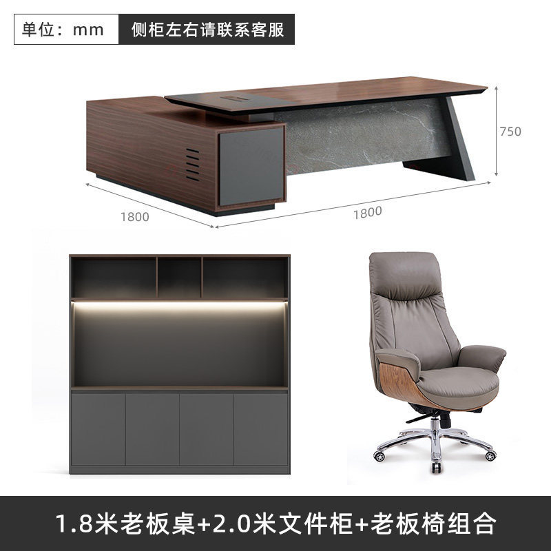 1.8m executive desk-2.0m filing cabinet-executive chair set