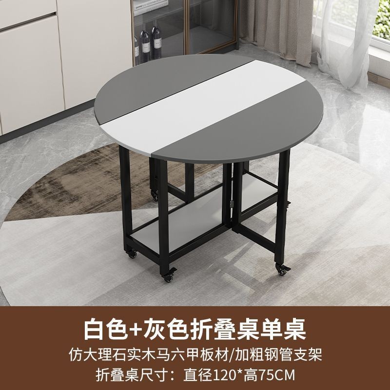 1.2-meter white-gray folding round table