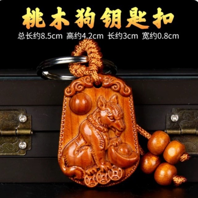 Chien