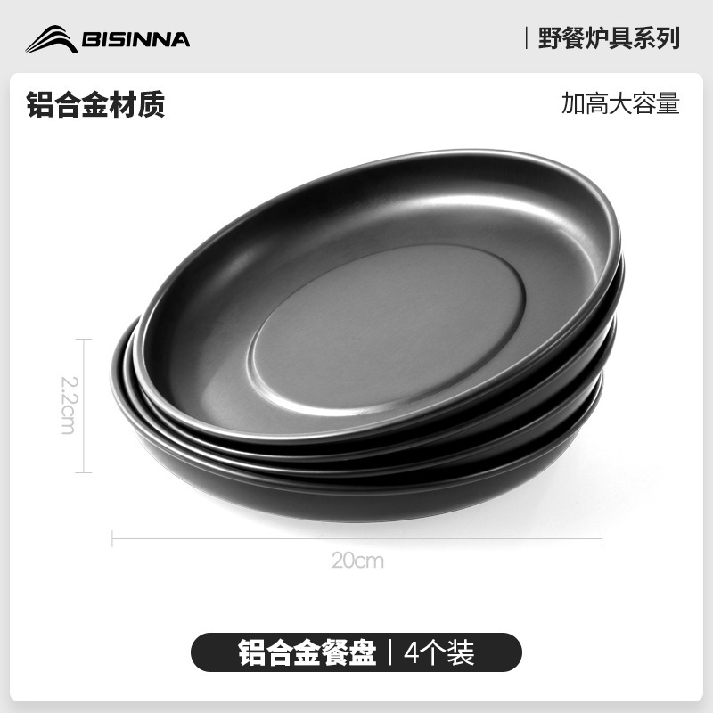Graphite Gray * 4-pack