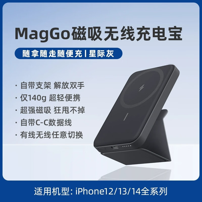 Black without 3C