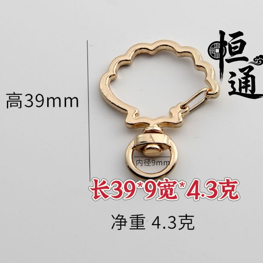 Length 39 * Inner diameter of swivel ring 9 * Weight 4.3 grams