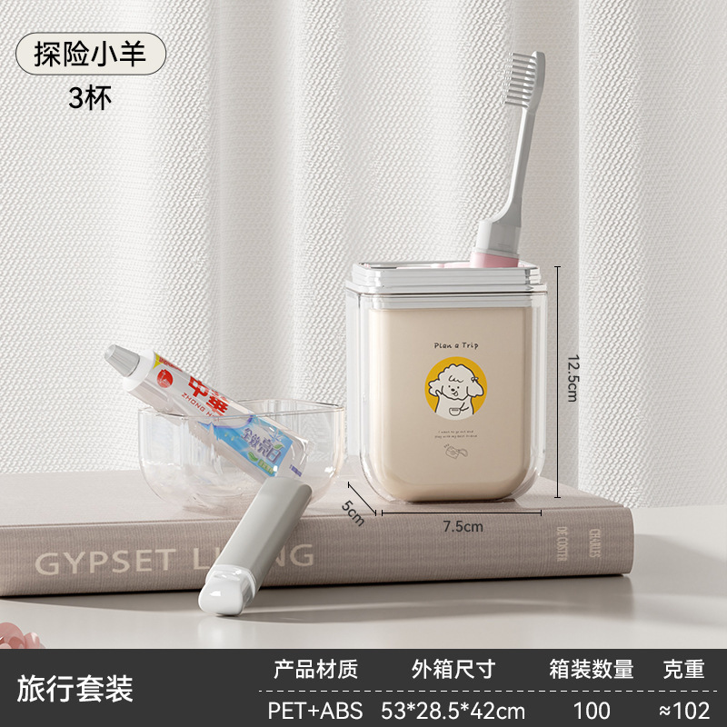 Adventure Sheep - Travel Set