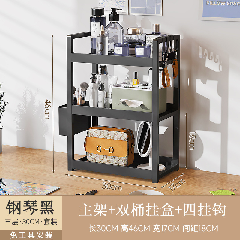Black 3-layer 30cm long hanging box hook