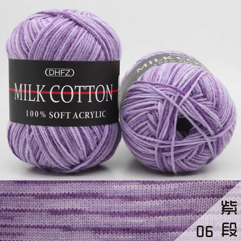 06 section pourpre