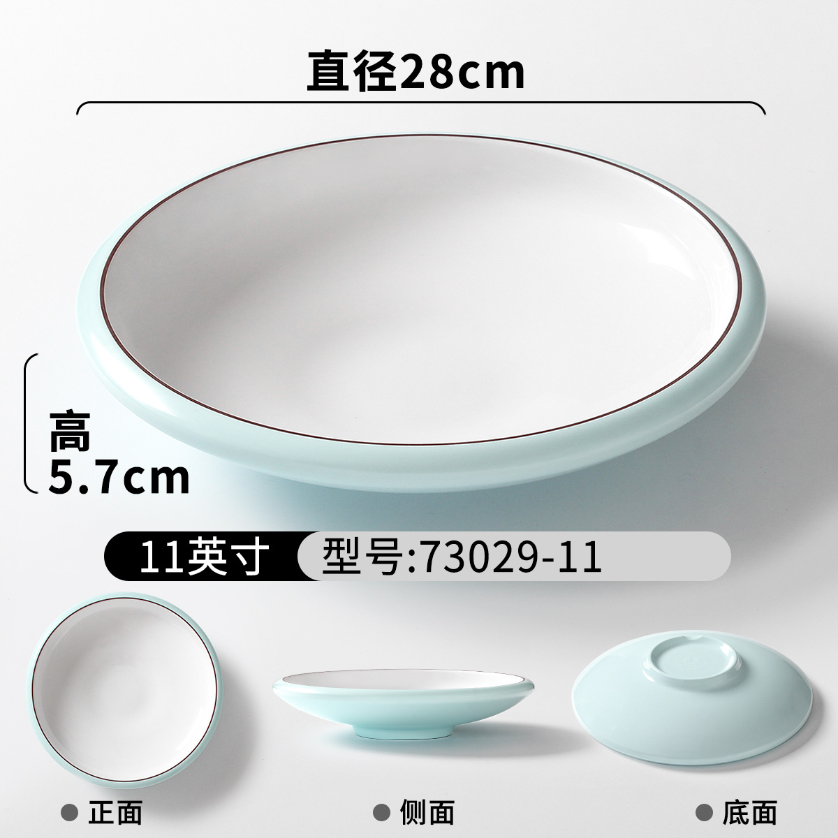 73029-11 Light Blue and White