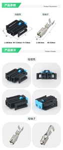 Conector de cable automotriz sin sellar Delphi 15304812 de 2 pines para sensor de inyector de combustible conector macho - Product Image 6