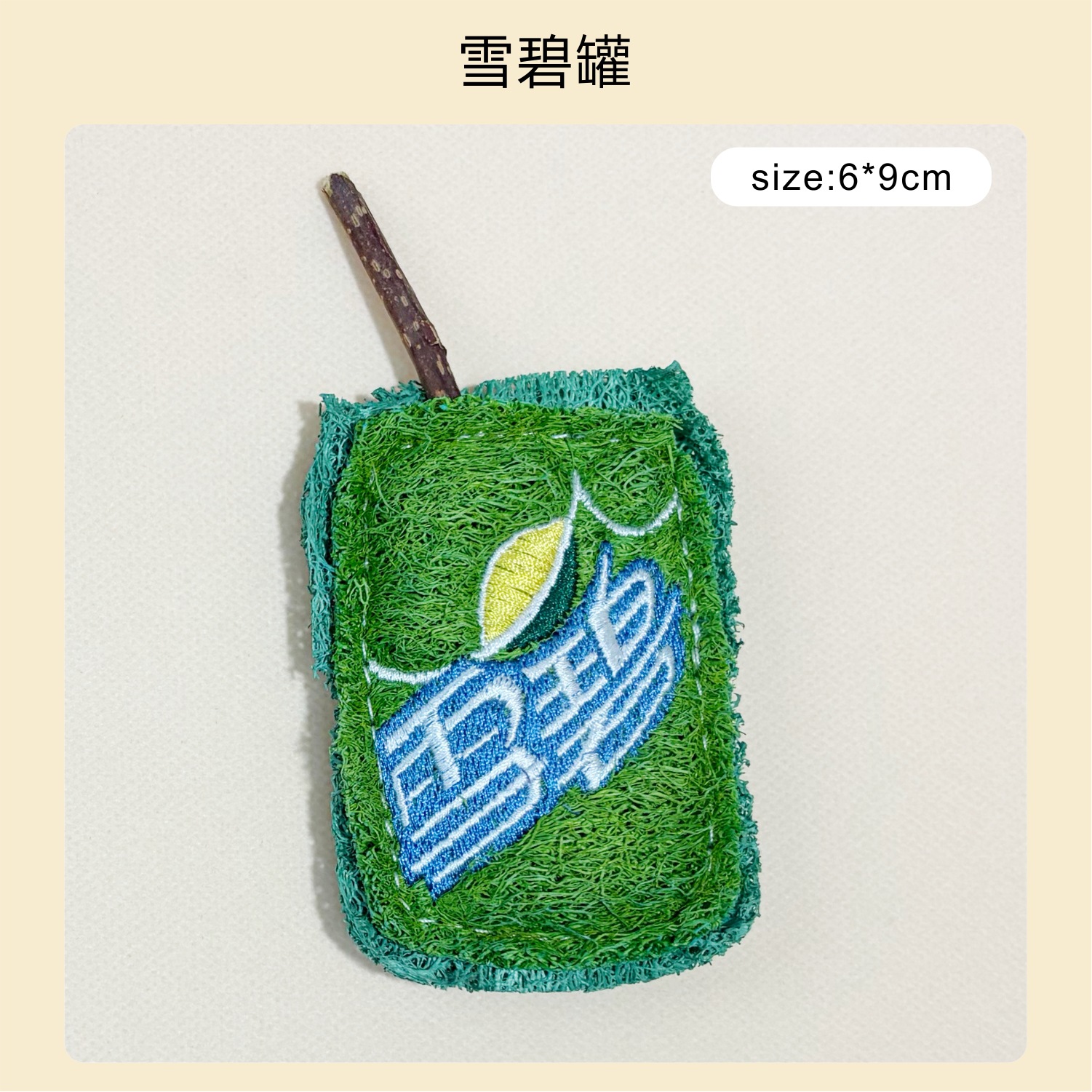 Canette de Sprite 6*9cm