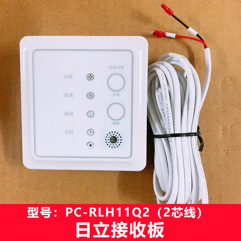 Carte réceptrice Hitachi PC-RLH11Q2