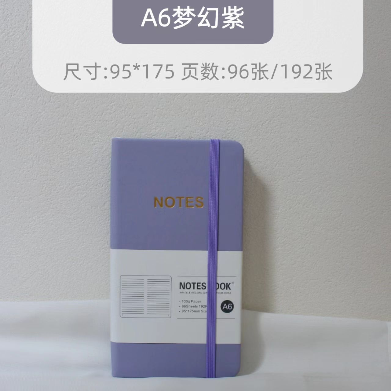 Libreta A6 Dream Purple Horizontal, 160 páginas.