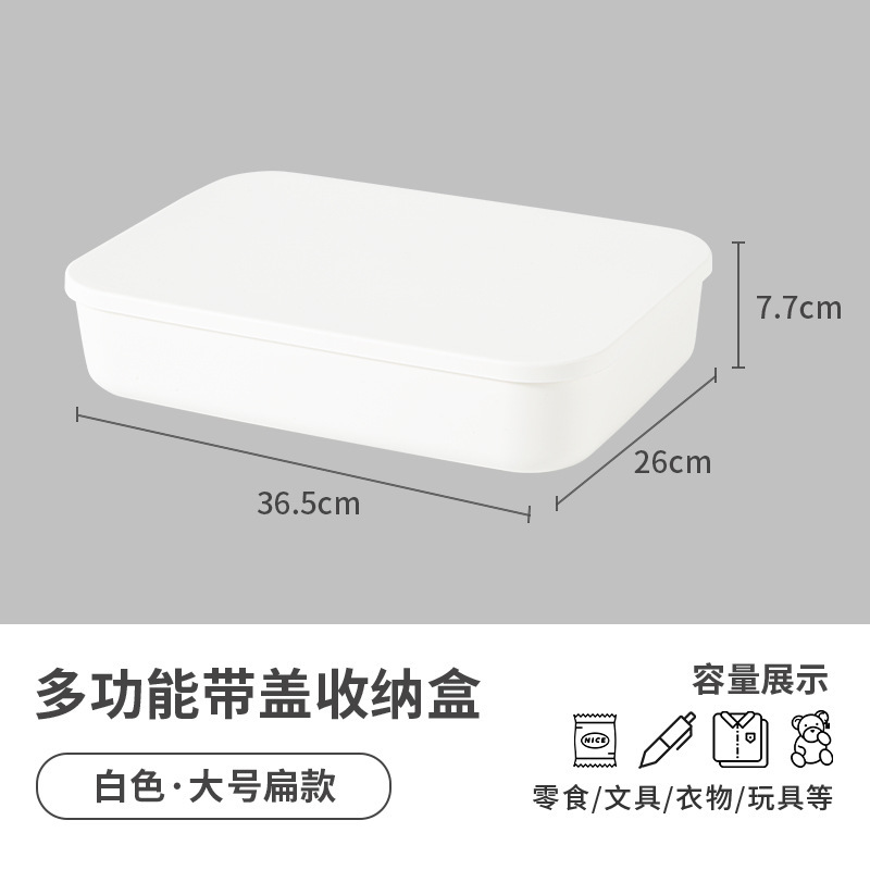 White - Large Flat