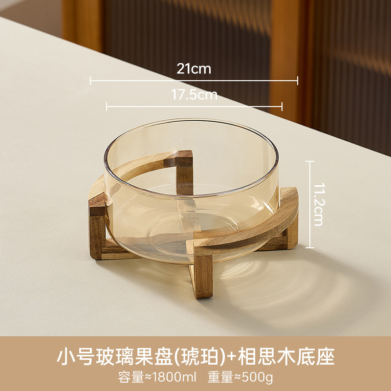 Small Amber Welcome Fruit Bowl (with Acacia Wood Stand)