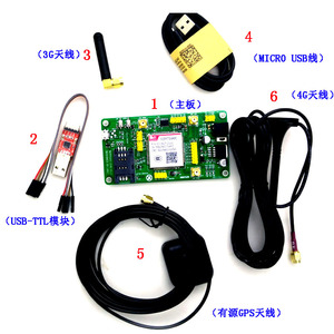 Placa DE DESARROLLO SIM7100C datos SMS GPS PCIE 4G módulo de comunicación 5 modos LTE TDD FDD - Product Image 2