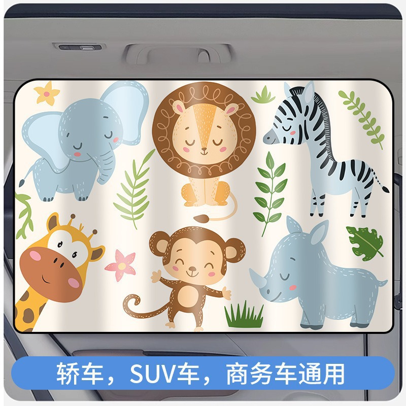 Single-view back row animal world